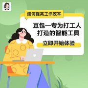 数字时代中的网站设计的关键基建与战略抉择