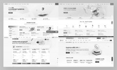 打造企业增长的数字引擎