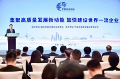 企业网站的内嵌层次结构的研究