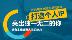 数字时代中的网站设计的关键与战略