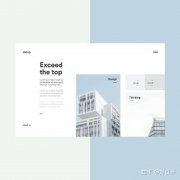 企业网站优化策略：提升用户体验与品牌影响力