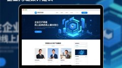 网站建设内容丰富多样的方法