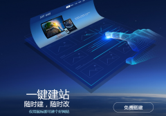 打造企业数字门户：为什么一个专业网站是您2025年最明智的商业投资