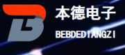 深圳市本德电子有限公司与海洋网络签订公司网站建设