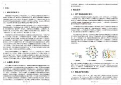 企业网站网页转换系统相关信息