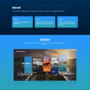 优秀企业网站显示手段全攻略（2026最新版）