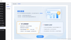 企业网站建设中缺乏授权的问题解析及合规指引