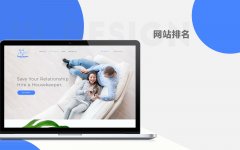 企业网站建设与平面设计