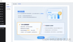 企业网站自动弹窗设计不合理的问题分析及优化建议