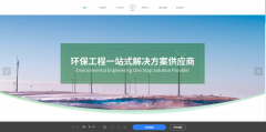 企业网站色彩应用指南