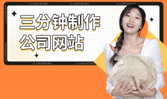 手机网站对企业的作用