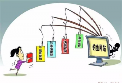 依托企业网站建设 提升档案网站综合服务效能