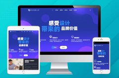 手机网站建设网络系统自身安全问题分析与防护方案