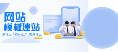 手机网站建设中网站编辑的新闻选择能力素养探析