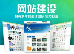 手机网站建设中的系统日志严格监控体系