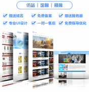 企业网站如何发挥作用
