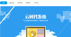 建筑行业进行网站建设的作用