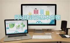 打造极致公司网站用户体验!