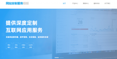 数字浪潮中的转型密码与增长引擎