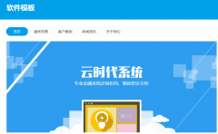 企业导航功能设计：满足用户体验的要点