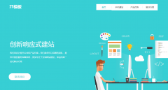 手机网站下拉菜单建设完整方案
