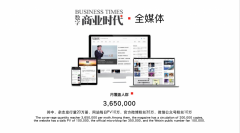 公司网站制作的Web前端开发技术与优化