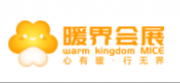 暖界科技集团与海洋网络签订公司网站设计方案