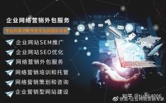 网站DNS会话时延对网页浏览整体时延的影响分析
