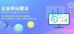 网站设计浅析网页设计中图形信息的有效传达