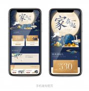 企业网站获得用户喜爱的核心方法