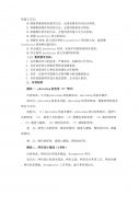 2025年企业网站发展趋势
