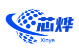 芯燁電子（香港）有限公司网站建设案例