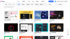企业官网,该像“在线游戏”一样设计了